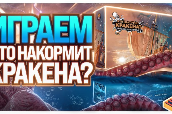 Кракен точка ат