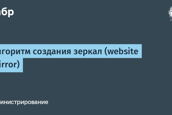 Как войти в кракен через тор