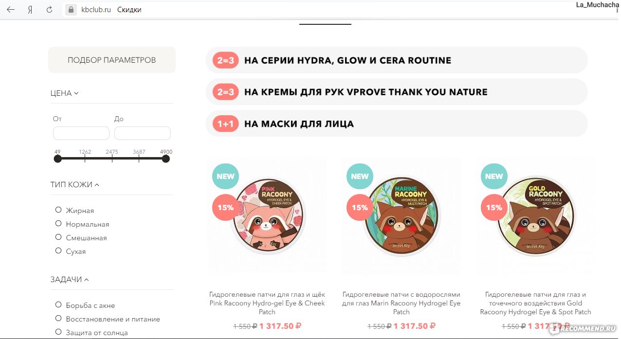 Какой нужен тор чтоб зайти в кракен
