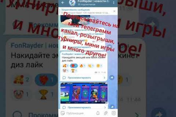 Кракен маркетплейс ссылка телеграмм