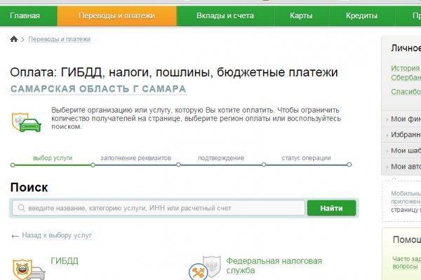 Кракен современный маркетплейс