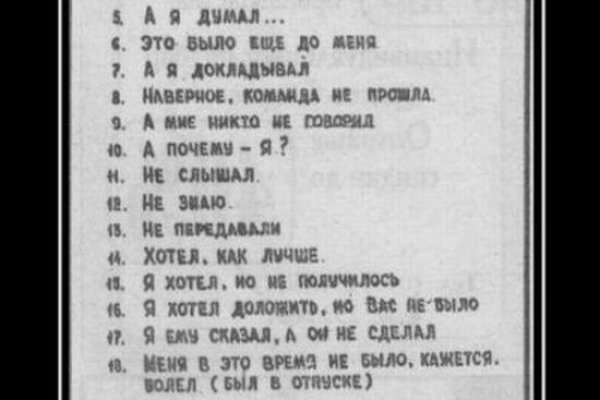 Нарко маркетплейсы
