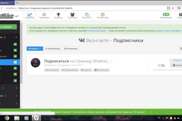 Kraken ссылка зеркало официальный сайт