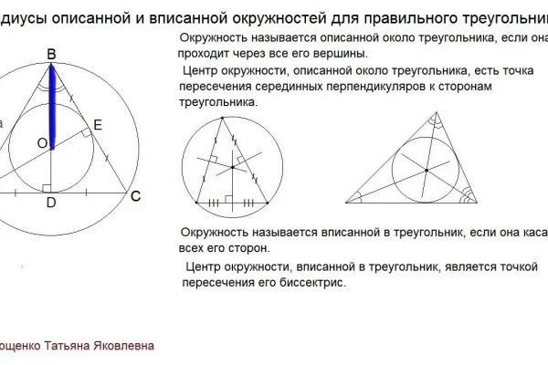 Сайт кракен онион