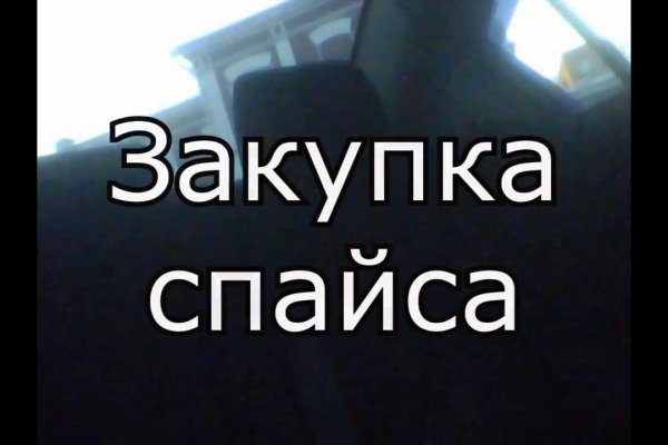 Кракен ссылка на тор официальная онион