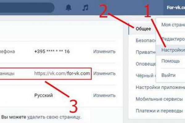 Кракен ссылка официальная