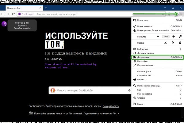 Как найти настоящую кракен даркнет ссылку
