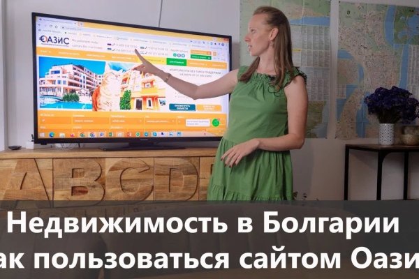 Сайт кракен гидра