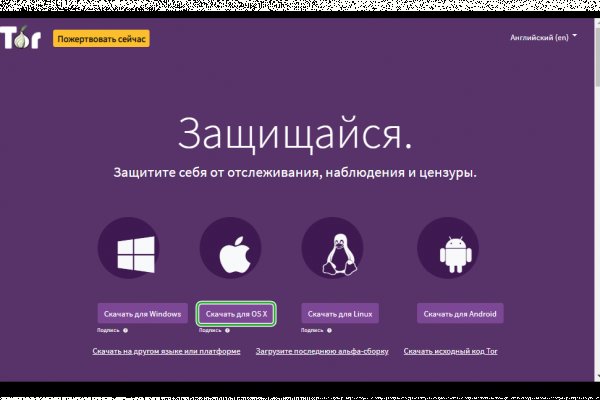Ссылка на кракен на сегодня