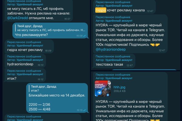 Актуальная ссылка на кракен