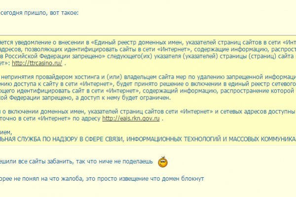 Как зайти на кракен с компа