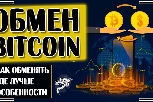 Кракена точка нет
