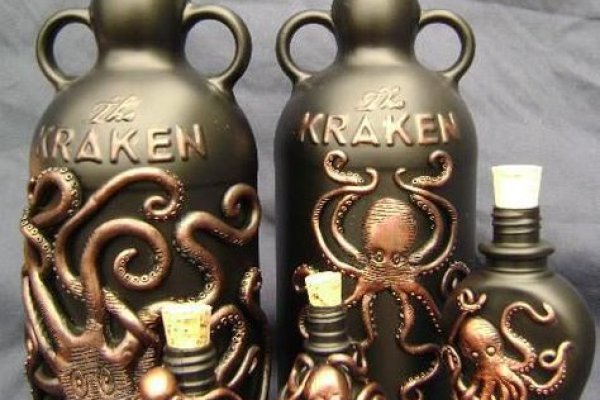 Kraken 25 at