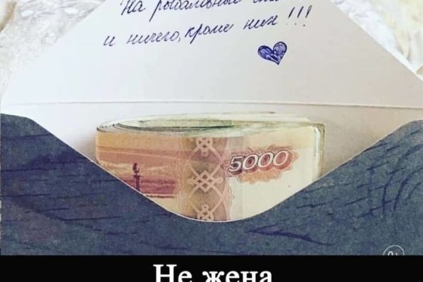 Как сделать заказ на кракен