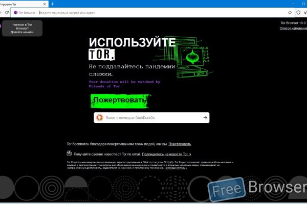 Кракен продает наркотики