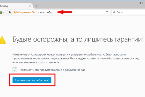 Ссылка на кракен даркнет